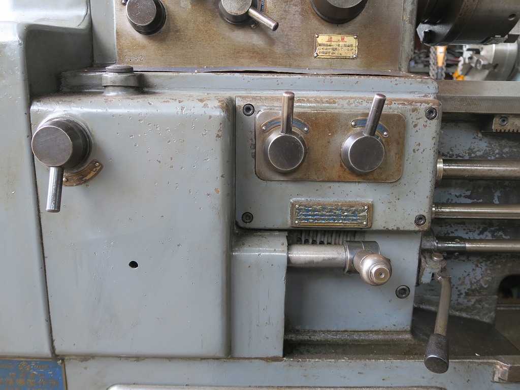 森精機 8尺旋盤 MS－1250 金沢中古機械センター 別所機械(株)
